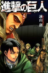 進撃の巨人　ａｔｔａｃｋ ｏｎ ｔｉｔａｎ