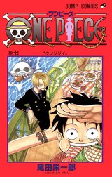 ONE PIECE モノクロ版