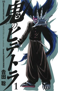 荒くれKNIGHT 黒い残響完結編 荒くれKNIGHT 黒い残響完結編 （1