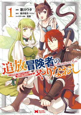Amazon.co.jp: DOLL 1 真弾劾凰聖伝 (ノーラコミックス
