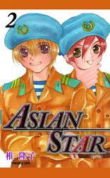 ASIAN STAR