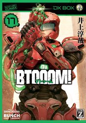 BTOOOM！