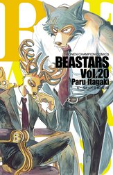 BEASTARS