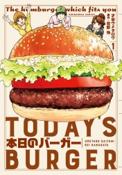 本日のバーガー