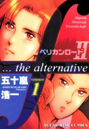 ペリカンロードII F…the alternative