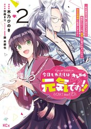 今日もわたしは元気ですぅ！！（キレ気味）　～転生悪役令嬢に逆ざまぁされた転生ヒロインは、祝福しか能がなかったので宝石祝福師に転身しました～