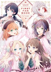 Link！Like！ラブライブ！FAN BOOK