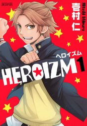 HEROIZM