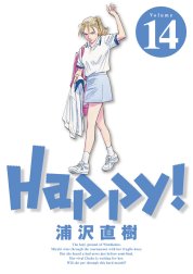 Happy! 完全版 デジタル Ver