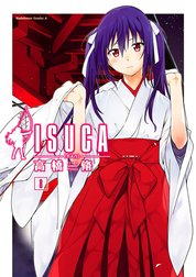 ISUCA