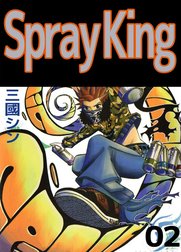 Spray King