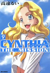 CYNTHIA_THE_MISSION