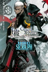 Fate／Grand Order ‐Epic of Remnant-　亜種特異点EX　深海電脳楽土　SE．RA．PH