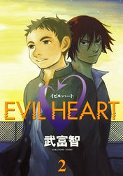 EVIL HEART