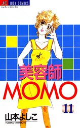 美容師MOMO