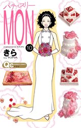 パティスリーMON