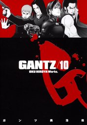 GANTZ