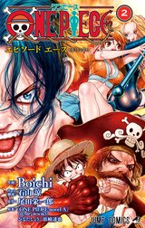 ONE PIECE episode A