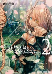 KILLING　ME　/　KILLING　YOU