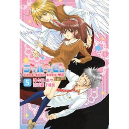 5話無料】ラブルートゼロ｜無料マンガ｜LINE マンガ