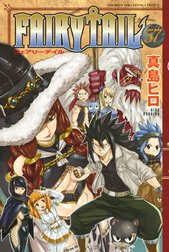 FAIRY TAIL