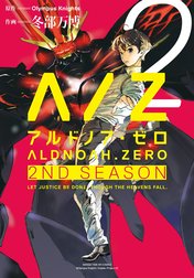 ALDNOAH.ZERO　2nd Season