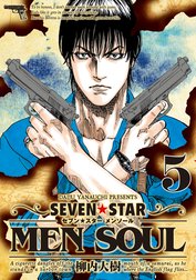 ＳＥＶＥＮ☆ＳＴＡＲ　ＭＥＮ　ＳＯＵＬ