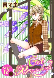 Get Ready?［1話売り］