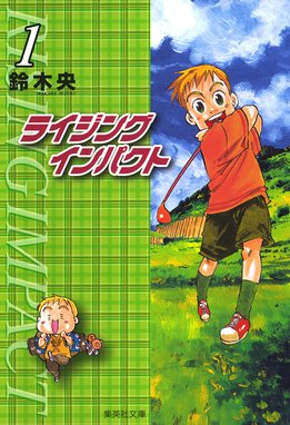 谷将貴プロがリリースしたレッスンDVDの評価・レビュー