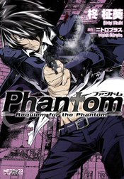 Phantom～Requiem for the Phantom～