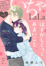 ××LaLa