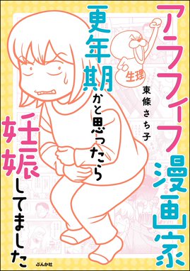 庶民の娘ですがセレブ学校へ通っています 庶民の娘ですがセレブ学校へ