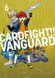カードファイト!! ヴァンガード YouthQuake