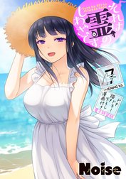それは霊のしわざですの作品一覧｜Noise｜LINE マンガ