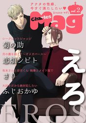 Charles Mag -えろ-