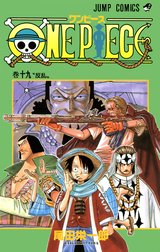 ONE PIECE モノクロ版