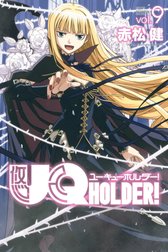 UQ HOLDER！