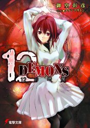 12DEMONS