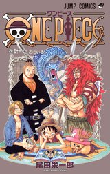 ONE PIECE モノクロ版