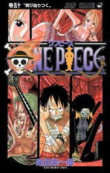 ONE PIECE モノクロ版