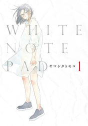 ＷＨＩＴＥ　ＮＯＴＥ　ＰＡＤ