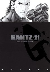 GANTZ