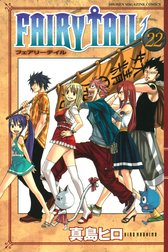 FAIRY TAIL