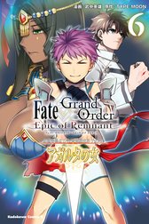 Fate/Grand Order ‐Epic of Remnant‐　亜種特異点II　伝承地底世界　アガルタ　アガルタの女