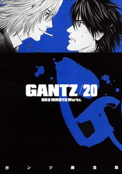 GANTZ