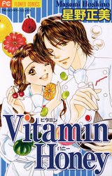 Ｖｉｔａｍｉｎシリーズ