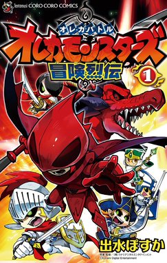 魔石商ラピス・ラズリ 魔石商ラピス・ラズリ （4）｜桜ナオキ