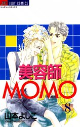 美容師MOMO