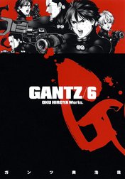 GANTZ