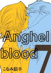Anghel blood
